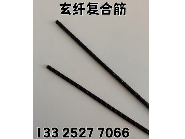 玄武岩纤维复合筋的详细介绍